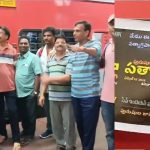 Viral News : మగవారి హక్కుల కోసం.. ఢిల్లీలో ధర్నా.. కమాన్ బ్రో..