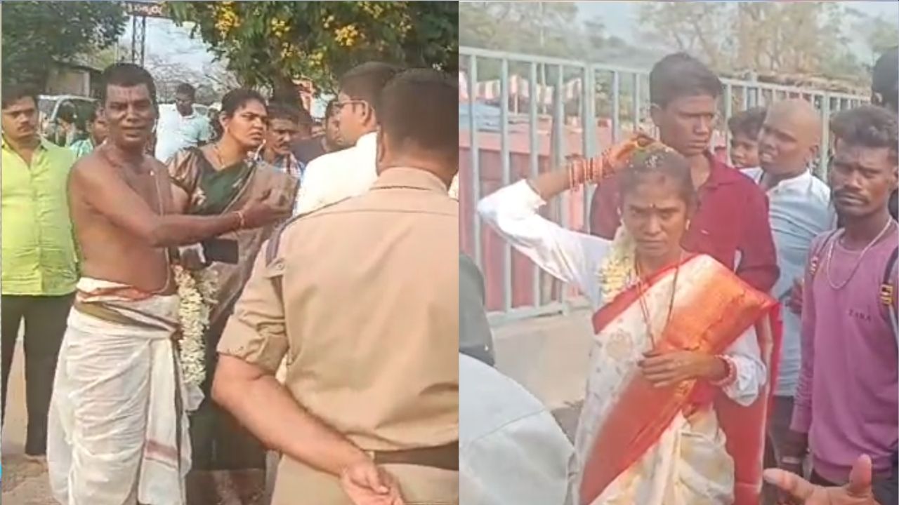 AP News : 22 ఏళ్ల వధువు.. 42 ఏళ్ల వరుడు.. పెళ్లి పీటలపై ఏం జరిగిందంటే..