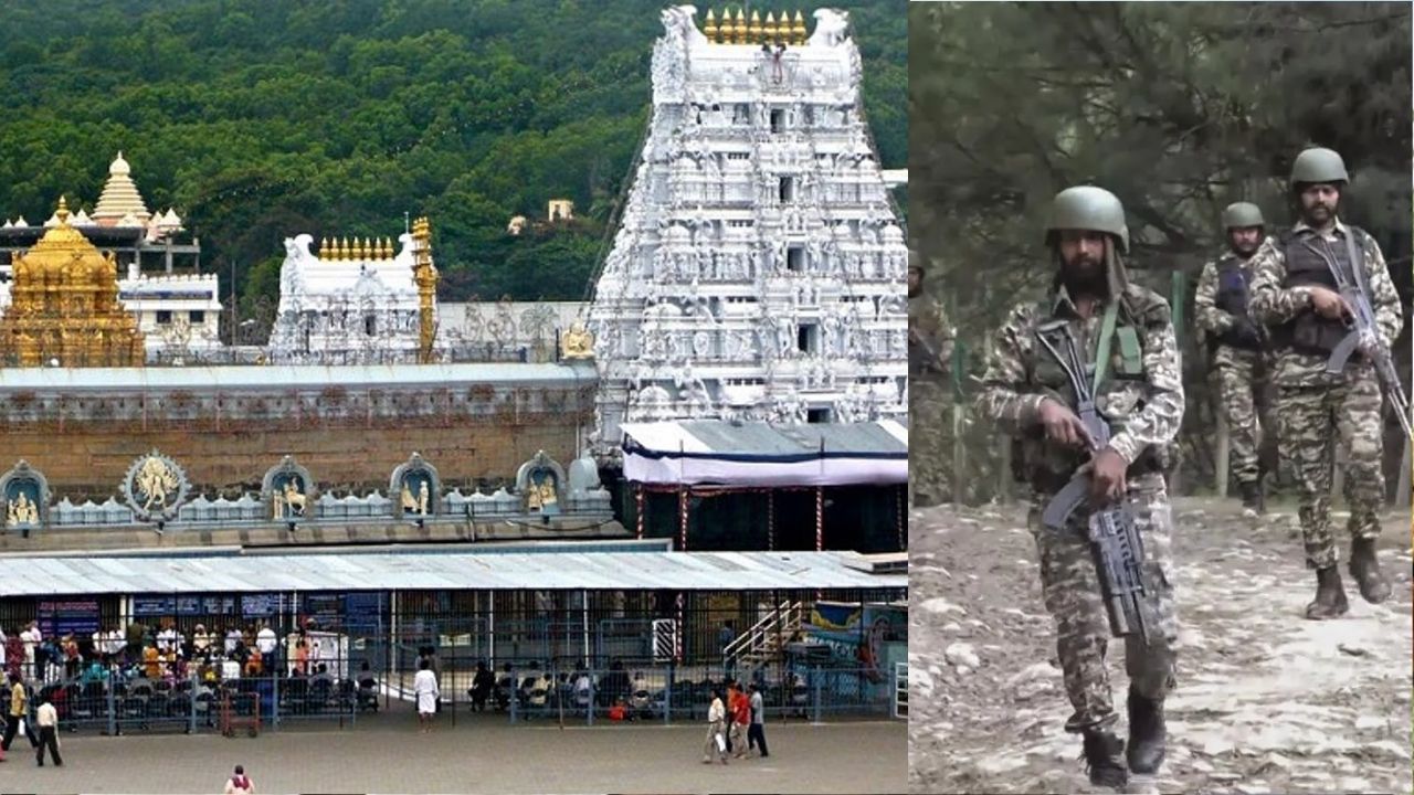 TTD : ఉగ్రదాడి ఎఫెక్ట్.. తిరుమలలో ఈ రూల్స్ తప్పనిసరి..