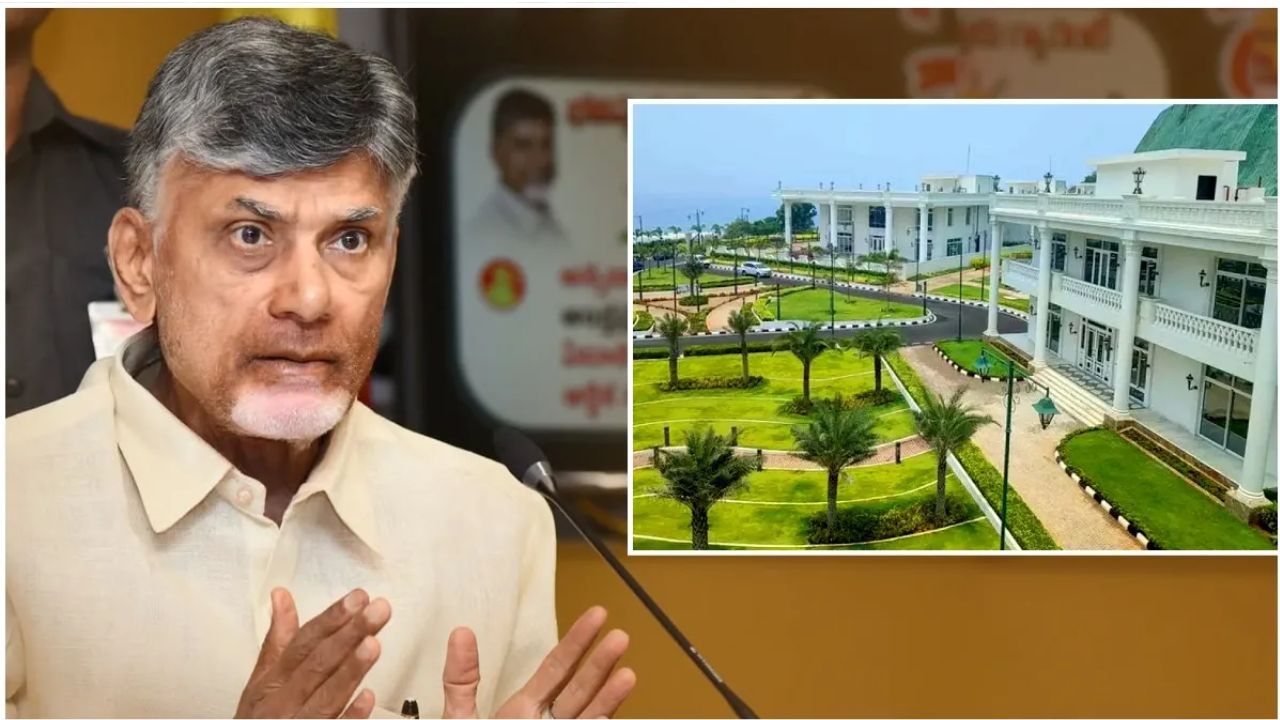 AP Cabinet : గుదిబండలా రుషికొండ ప్యాలెస్.. అదొక్కటే మార్గమంటున్న బాబు