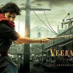 HariHaraVeeraMallu: హయ్యో పవన్ కి పెద్ద సమస్యే.. భారీ డీల్ గోవిందా?