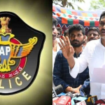 AP Police: జగన్ క్షమాపణ చెప్పాల్సిందే.. ఏపీ పోలీస్ అధికారుల సంఘం వార్నింగ్