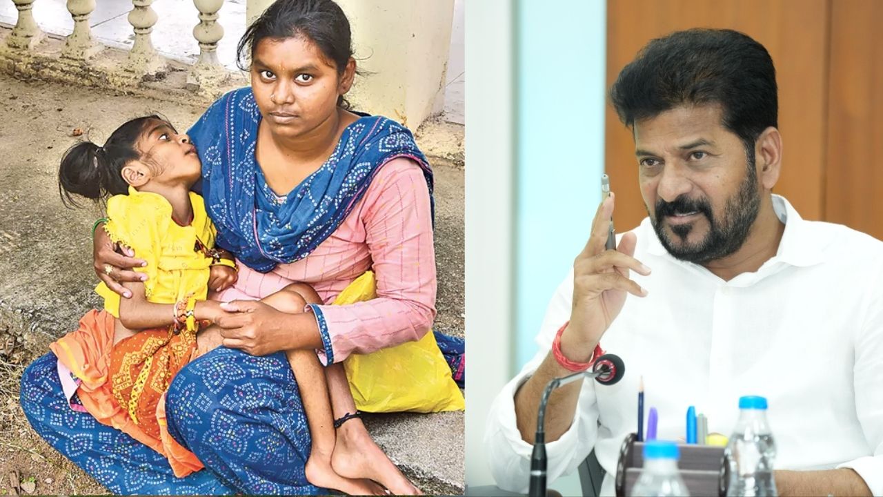 CM Revanth Reddy : ఓ చిన్నారిపై పేపర్లో న్యూస్.. సీఎం రేవంత్‌రెడ్డి ఏం చేశారంటే..