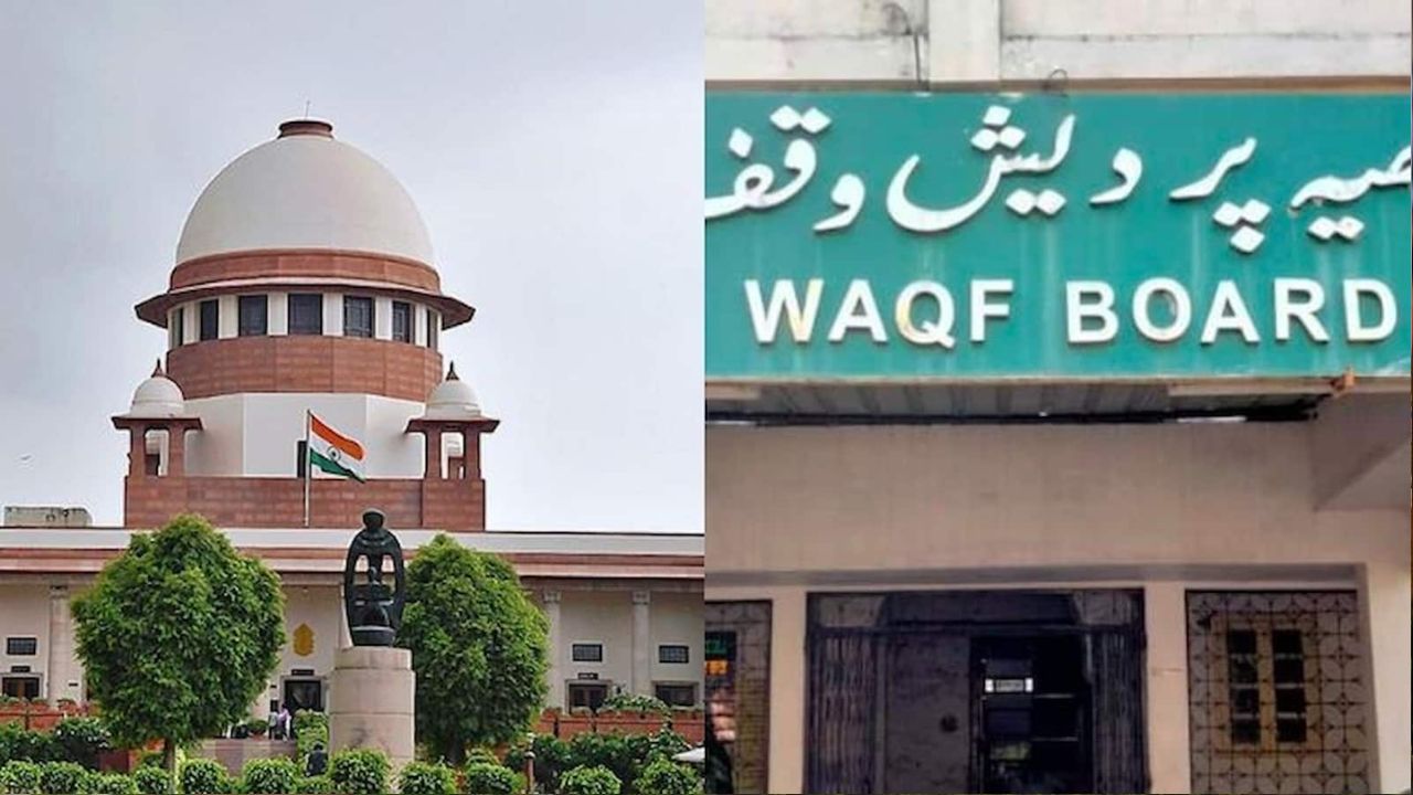 Waqf Amendment Act : వక్ఫ్ ఆస్తులు సేఫ్? సుప్రీంకోర్టు ఏం చెప్పిందంటే..