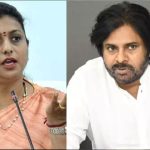 Roja vs Pawan : చిత్తూరు చిత్రాంగి.. నాల్గవ జాతి వ్యక్తి.. రోజాకు ఇచ్చిపడేసిన జనసేన