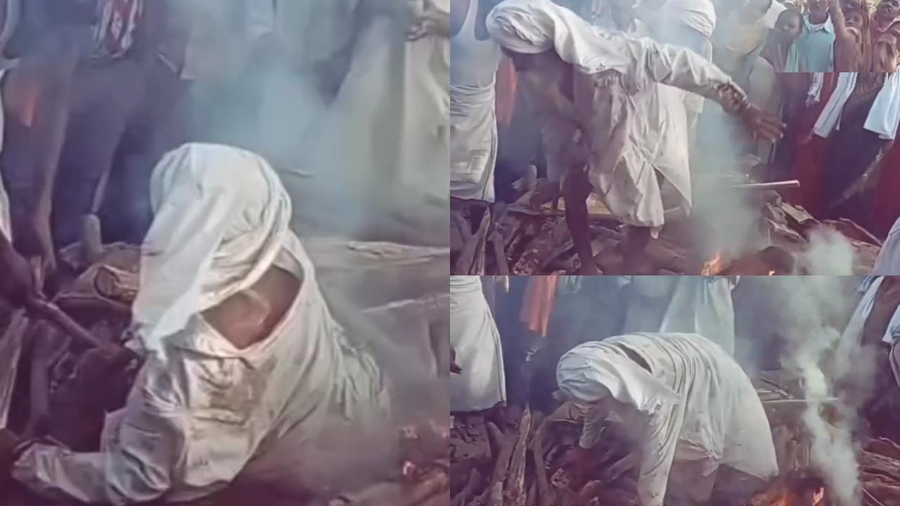 Viral Video: చితి నుంచి లేచొచ్చిన పెద్దాయన.. మంట పెట్టగానే లేచి కూర్చొని..