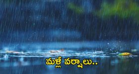 Train Ticket Rules: 5 లేదా 12 ఏళ్లా? పిల్లలకు రైలు టికెట్ ఎప్పటి నుంచి తీసుకోవాలి?