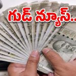 Double Benefits: ఇకపై వృద్ధుల పేరుతో FD..అధిక వడ్డీతోపాటు రెట్టింపు లాభం