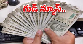 Double Benefits: ఇకపై వృద్ధుల పేరుతో FD..అధిక వడ్డీతోపాటు రెట్టింపు లాభం