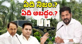 AP Secretariat: ఏపీ సచివాలయంలో అగ్ని ప్రమాదం వెనుక.. అలారం ఎందుకు మోగలేదు?