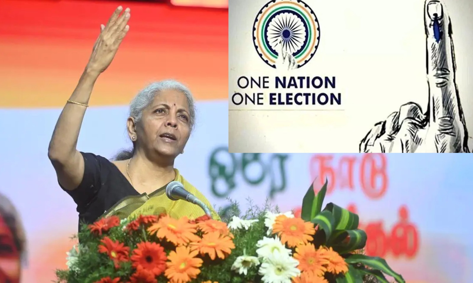 One Nation One Election Sitharaman: జమిలి ఎన్నికలు అప్పుడే.. సమయం చెప్పేసిన నిర్మలా సీతారామన్