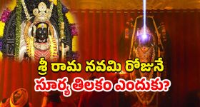 Satyavedu: ఆ కింగ్ మేకర్ పెత్తనం.. టీడీపీలో రచ్చ
