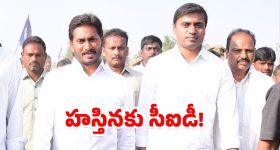 MP Mithun Reddy: చిక్కుల్లో ఎంపీ మిథున్‌రెడ్డి, నోటీసులా.. అరెస్టు ఖాయమా?