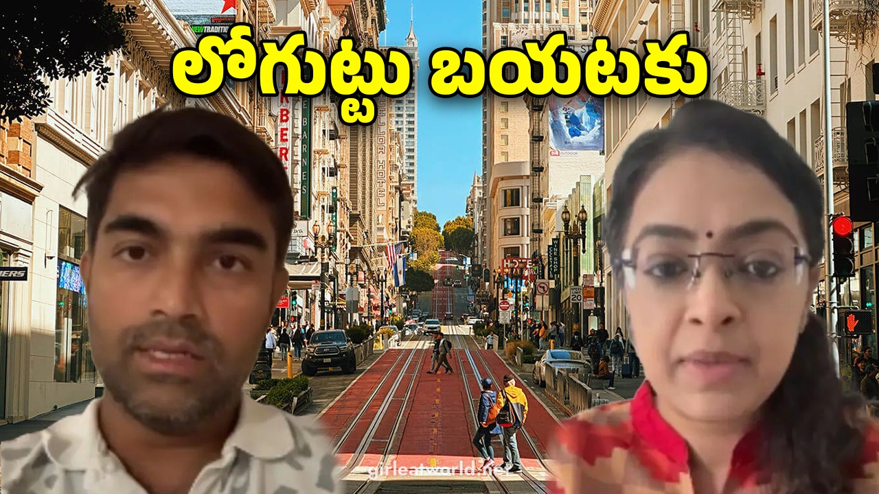 Prasanna-Dhivya Case: ప్రసన్న-దివ్య వ్యవహారం కొత్త మలుపు.. అంతా బయటకు