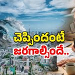 Japanese Baba Vanga Ryo Tatsuki: మహాప్రళయం ముంచుకుస్తోంది.. పవర్ ఫుల్ జపానీస్ బాబా వంగా జోస్యం.. భారత్‌ పైనా ప్రభావం