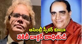 IPL 2025 : SRH గెలుపు కోసం ఉప్పల్ స్టేడియంలో పూజలు