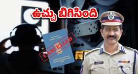 Telangana Phone Tapping Case: ఫోన్ ట్యాపింగ్ కేసులో సంచలనం,  రేపో మాపో ఇండియాకు ప్రభాకర్‌రావు