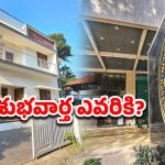 RBI News: ఆర్బీఐ కీలక నిర్ణయం.. ఆ లోన్లపై తగ్గనున్న వడ్డీ