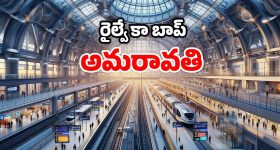 Viral Video: వేగంగా వెళ్తున్న రైలు మీదకు ఎక్కి స్టంట్స్.. పోతావ్ రోయ్!