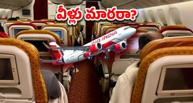 Air India pee Gate: తోటి ప్రయాణికుడిపై మూత్రం.. అసలేం జరిగింది?