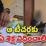 School Girl Menstruation: అమానవీయం.. పీరియడ్స్‌తో బాధపడుతున్న బాలిక.. పరీక్ష గది నుంచి వెలివేసిన టీచర్లు