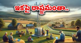 Akkada Ammayi Ikkada Abbayi Movie Review : అక్కడ అమ్మాయి ఇక్కడ అబ్బాయి మూవీ రివ్యూ