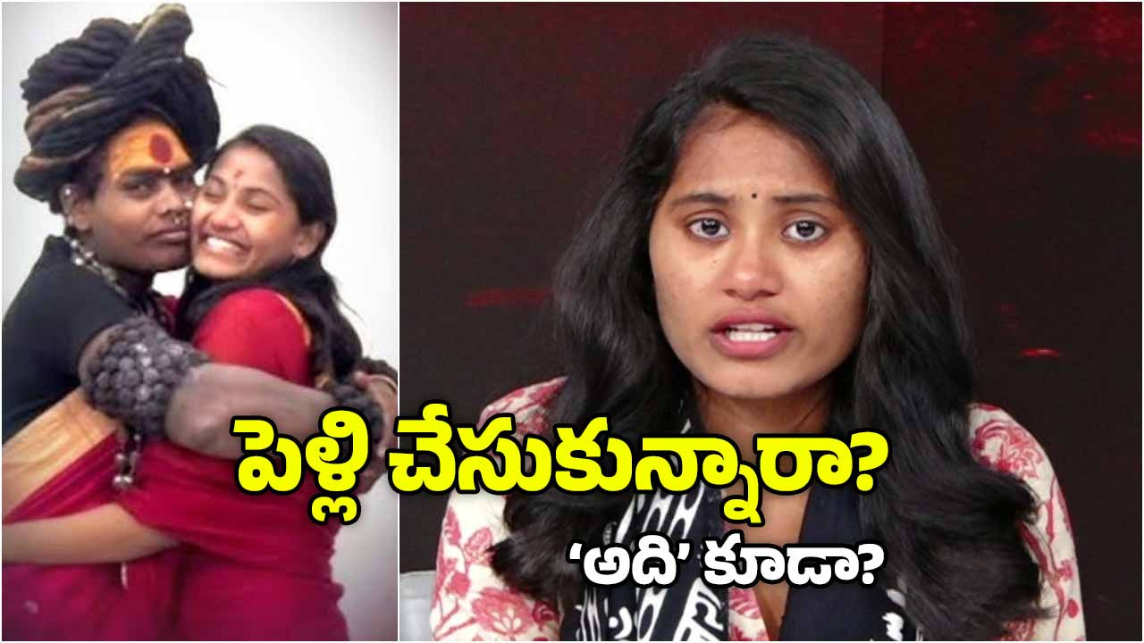 Lady Aghori – SriVarshini : అఘోరీతో ఆ 4 రోజులు.. ‘బిగ్ టీవీ’తో వర్షిణి షాకింగ్ నిజాలు