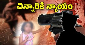 Bangalore Crime News: 5 ఏళ్ల చిన్నారి కిడ్నాప్.. ఆపై హత్య, నిందితుడ్ని ఏం చేశారంటే