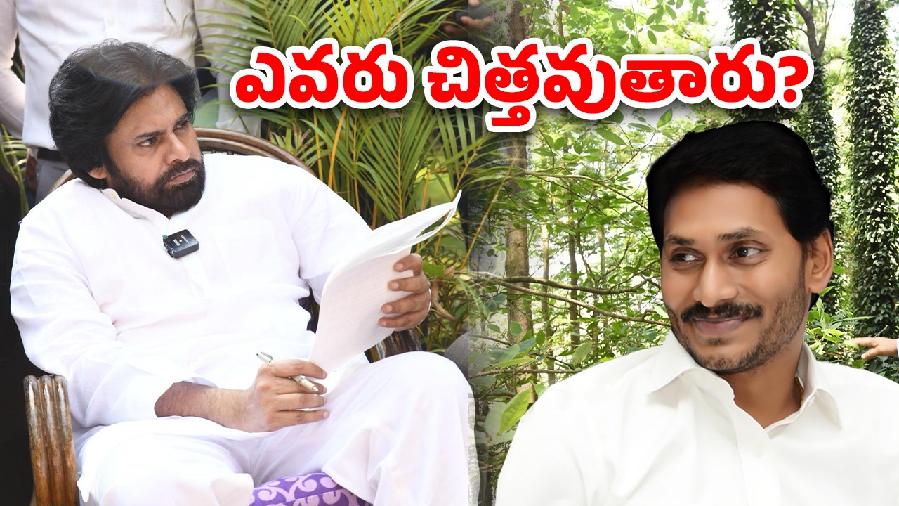 Jagan VS Pawan: జనసేన జెండా ఎగురుతుందా? ఆపేందుకు వైసీపీ ప్రయత్నాలు.. అసలు కథేంటి?
