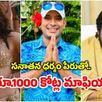 Tamannaah: తమన్నాపై పవన్‌కు యూట్యూబర్ అన్వేష్ ఫిర్యాదు.. ప్రాణాలు తీసేస్తున్నారంటూ..