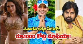 Anger Management: కోపంతో ఊగిపోతున్నారా? రెండు నిమిషాల్లో మీ శరీరంలో ఏర్పడే ప్రమాదకర చర్యలివే!