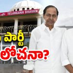 MLA Kotha Prabhakar Reddy: కారు పార్టీ లోగుట్టు.. ‘కొత్త’ పలుకుల వెనుక, రాజకీయ పార్టీలో చర్చ