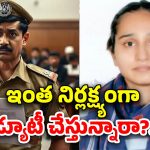 Judge Name Accused: జడ్జి గారే దొంగ?!.. పోలీసుల తీరుతో న్యాయస్థానం షాక్..