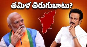 Rishikesh Karnaprayag Rail Link: భారతీయ రైల్వే మరో అద్భుతం, అత్యంత పొడవైన రైల్వే టన్నెల్ పూర్తి!