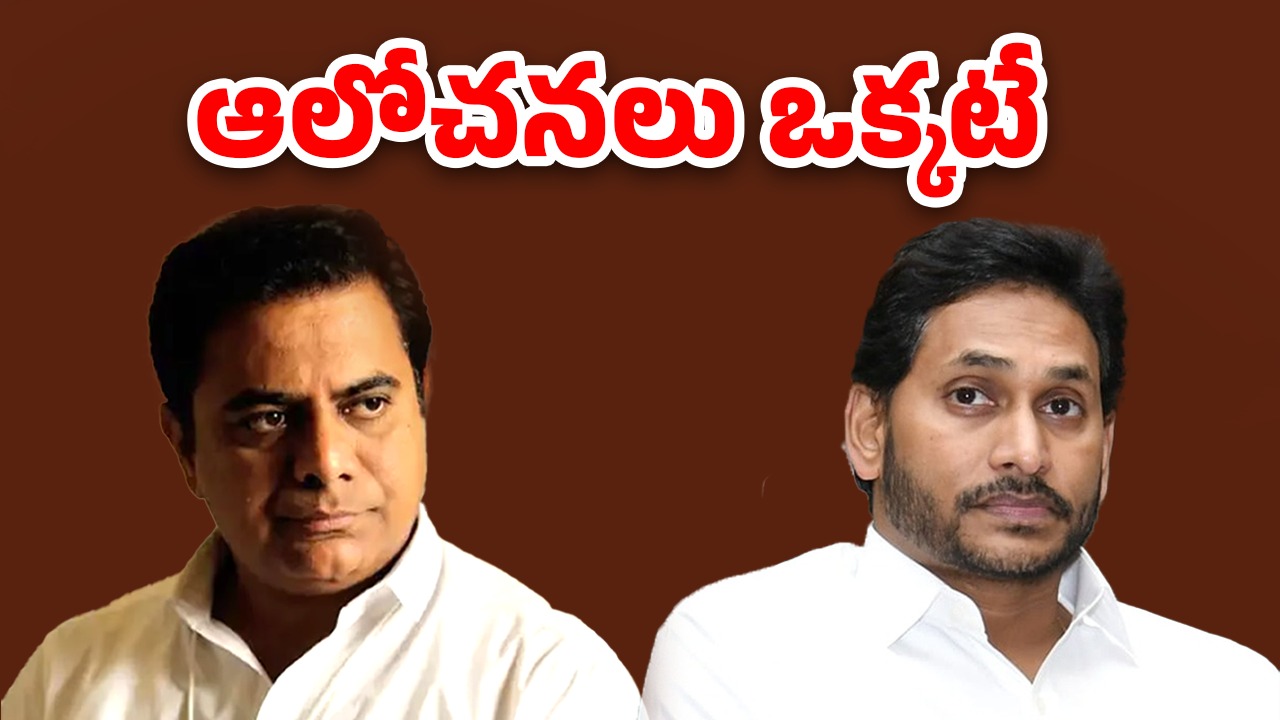 KTR: కేటీఆర్ వార్నింగ్.. ఆయన్ని ఫాలో అవుతున్నారా?