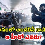 Flight Hijack: విమానం హైజాక్ చేసిన దుండగుడు.. తుపాకీతో కాల్చి చంపిన హీరో