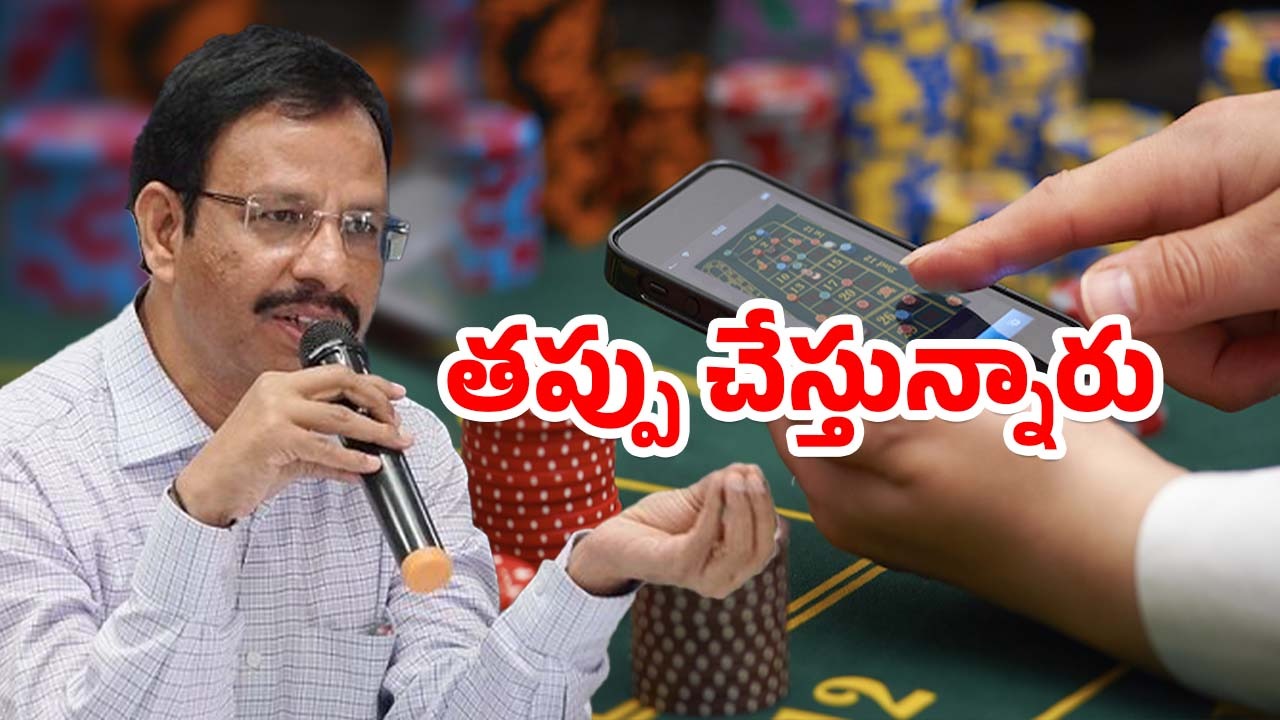 Betting Apps Suicide: ఎట్టి పరిస్థితుల్లో ఆ పని చేయొద్దు.. బతికి సాధించాలి?