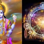 Lord Vishnu Favourite Rashi: పుట్టుకతోనే ఈ రాశులపై విష్ణువు అనుగ్రహం.. మీది కూడా ఈ రాశేనా ?