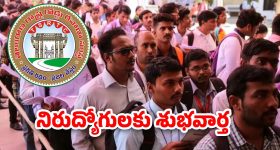 Hydra Demolitions: హైడ్రా పంజా.. ఒక్కరోజే 5వేల కోట్ల విలువ గల భూములకు విముక్తి