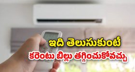 Income Tax vs TDS: ఇన్‌కం ట్యాక్స్, టీడీఎస్ మధ్య తేడాలు మీకు తెలుసా?