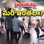 Madhya Pradesh: వృద్దుడ్ని ఈడ్చుకెళ్లి.. చెంప ఛెళ్లుమనిపించిన డాక్టర్