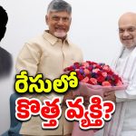 AP Politics: ఏపీ నుంచి రాజ్యసభ రేసులో ఆ వ్యక్తి.. మరి అన్నామలై మాట?