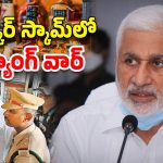 AP Liquor Case: గుట్టు విప్పేసిన రాజ్ కసిరెడ్డి.. రిమాండ్ రిపోర్టులో కీలక విషయాలు, రేపోమాపో నోటీసులు