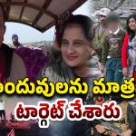 Terrorist Pahalgam Modi: వెళ్లి మోడీకి చెప్పుకో.. భర్తను చంపి భార్యతో టెర్రరిస్ట్ చెప్పిన మాటలు ఇవే!