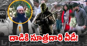 Pahalgam Terror Attack: కశ్మీర్ పహల్గాం దాడి చేసింది ఈ మృగాలే.. అందుకే చంపాం అంటూ ప్రకటన