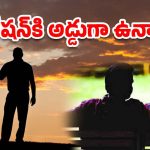 Bhupalpally Crime news: కొడుకుని లేపేసిన తండ్రి, కారణం అదే?