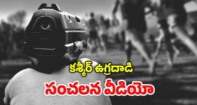 Lady Aghori - Srivarshini : అఘోరీని ఎన్‌కౌంటర్ చేయాలి.. పోలీసులతో వర్షిణి హంగామా..