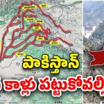 Indus Water Treaty: సింధూ జలాల ఒప్పందం నిలిపివేత.. పాక్‌పై ఎలాంటి ప్రభావం చూపుతుంది?