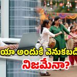 Indian Holidays China: అందుకే భారత్ కంటే చైనా 60 ఏళ్లు ముందుంది.. ఇండియన్ సిఈఓ విమర్శలు