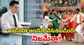 Indian Holidays China: అందుకే భారత్ కంటే చైనా 60 ఏళ్లు ముందుంది.. ఇండియన్ సిఈఓ విమర్శలు